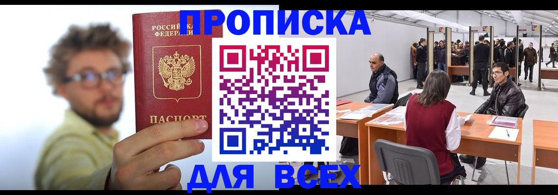 регистрация для дет. сада в Керчи